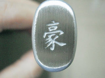 GOU Grip end (1)